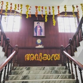 AVIYAL - ONAM CELEBRATION