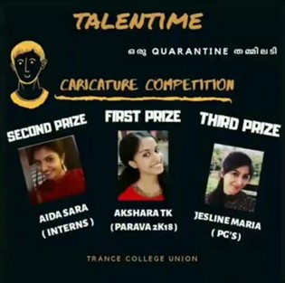 TALENTTIME – INTERBATCH ONLINE ARTS FEST