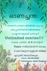 ONLINE ONAM FESTIVAL