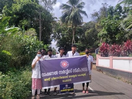 NSS Karthavya Rally