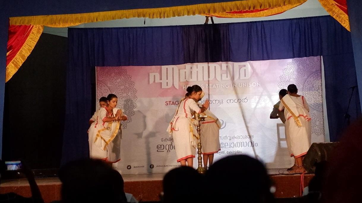 KUHS Interzone Arts Fest - Ekthara