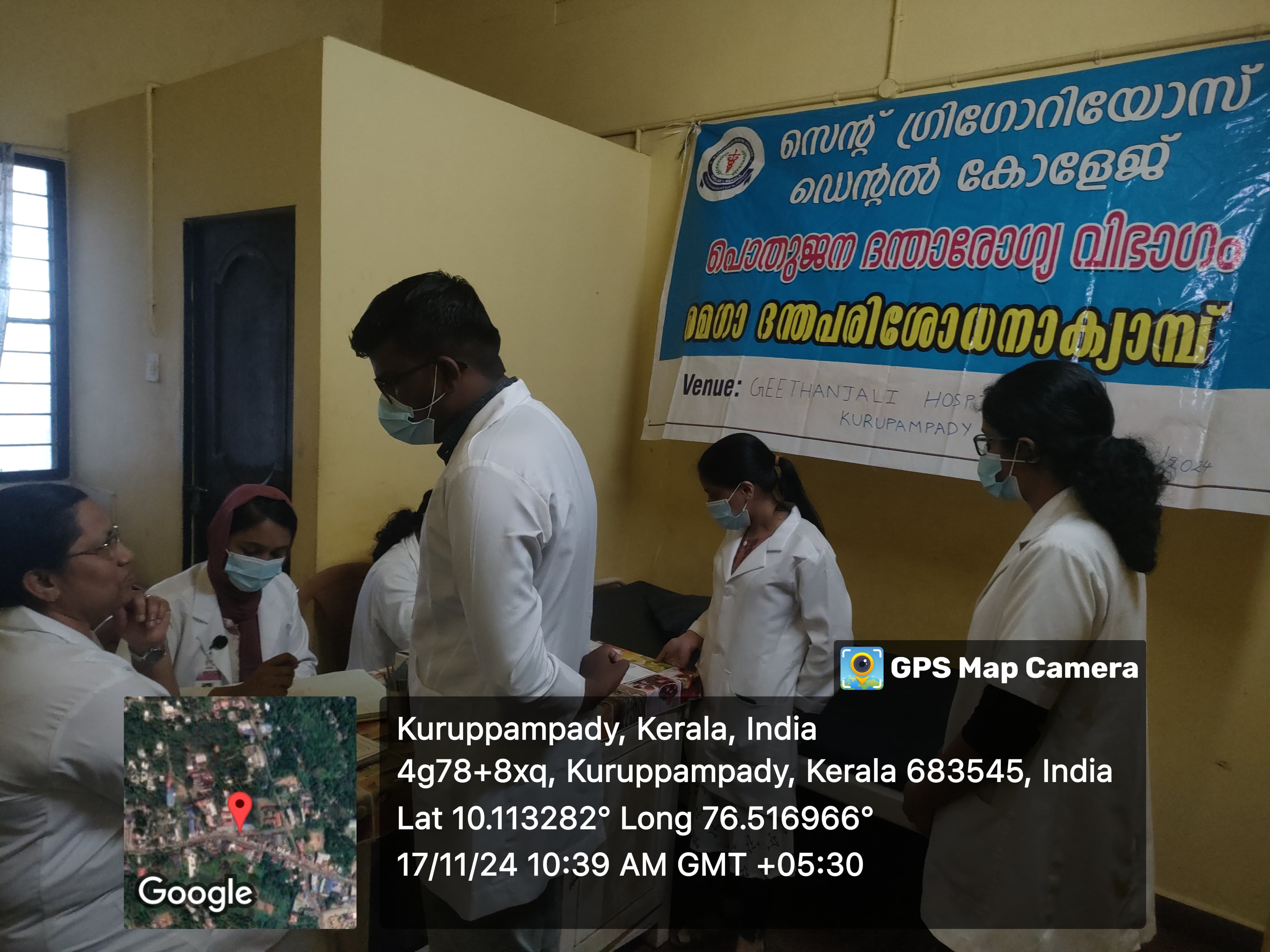 TREATMENT CAMP CONDUCTED AT GEETANJALI HOSPITAL, KURUPPAMPADY